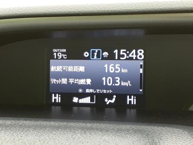 ヴォクシー ＺＳキラメキ２　保証書／純正　９インチ　ＳＤナビ／衝突安全装置／両側電動スライドドア／車線逸脱防止支援システム／ヘッドランプ　ＬＥＤ／Ｂｌｕｅｔｏｏｔｈ接続／ＥＴＣ／ＥＢＤ付ＡＢＳ／横滑り防止装置　バックカメラ（53枚目）