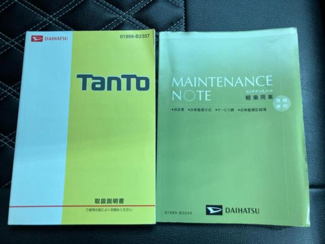 タント カスタムRSトップエディションSA2 保証書/純正 SDナビ/衝突安全装置/両側電動スライドドア/パーキングアシスト バックガイド/ヘッドランプ LED/Bluetooth接続/ETC/EBD付ABS/横滑り防止装置 ターボ バックカメラ(30枚目)
