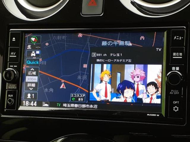 ノート eパワーX Vセレクション 保証書/純正 SDナビ/インテリジェントルームミラー/衝突安全装置/全方位モニター/車線逸脱防止支援システム/パーキングアシスト バックガイド/ヘッドランプ LED 衝突被害軽減システム 全周囲カメラ(9枚目)