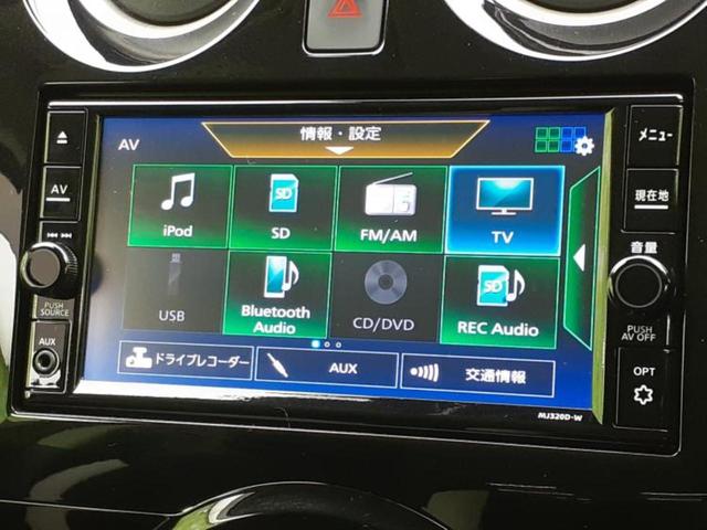 ノート eパワーX Vセレクション 保証書/純正 SDナビ/インテリジェントルームミラー/衝突安全装置/全方位モニター/車線逸脱防止支援システム/パーキングアシスト バックガイド/ヘッドランプ LED 衝突被害軽減システム 全周囲カメラ(11枚目)