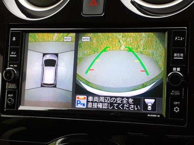 ノート eパワーX Vセレクション 保証書/純正 SDナビ/インテリジェントルームミラー/衝突安全装置/全方位モニター/車線逸脱防止支援システム/パーキングアシスト バックガイド/ヘッドランプ LED 衝突被害軽減システム 全周囲カメラ(12枚目)