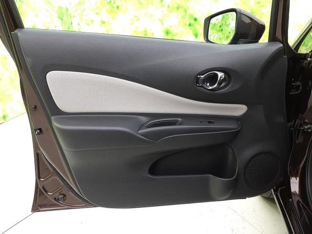 ノート eパワーX Vセレクション 保証書/純正 SDナビ/インテリジェントルームミラー/衝突安全装置/全方位モニター/車線逸脱防止支援システム/パーキングアシスト バックガイド/ヘッドランプ LED 衝突被害軽減システム 全周囲カメラ(22枚目)