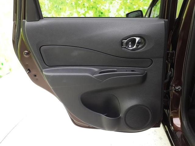 ノート eパワーX Vセレクション 保証書/純正 SDナビ/インテリジェントルームミラー/衝突安全装置/全方位モニター/車線逸脱防止支援システム/パーキングアシスト バックガイド/ヘッドランプ LED 衝突被害軽減システム 全周囲カメラ(23枚目)