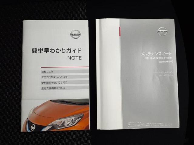 ノート eパワーX Vセレクション 保証書/純正 SDナビ/インテリジェントルームミラー/衝突安全装置/全方位モニター/車線逸脱防止支援システム/パーキングアシスト バックガイド/ヘッドランプ LED 衝突被害軽減システム 全周囲カメラ(42枚目)