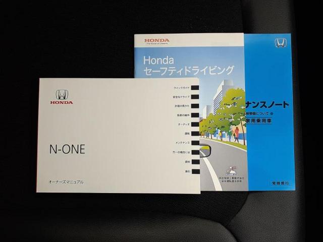 N-ONE プレミアムツアラローダウンSSアーバンブラックP 社外 SDナビ/シート ハーフレザー/ヘッドランプ HID/Bluetooth接続/ETC/横滑り防止装置/アイドリングストップ/クルーズコントロール/バックモニター/ワンセグTV バックカメラ(33枚目)