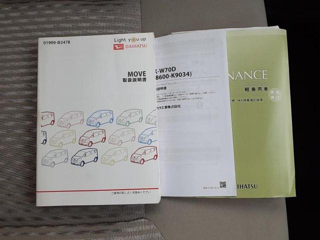 お車に合わせて無料保証以外にも、保証範囲、期間、距離を拡充させた有料保証もご用意しております！中古車の購入が初めてで不安・・・というお客様もご安心ください！