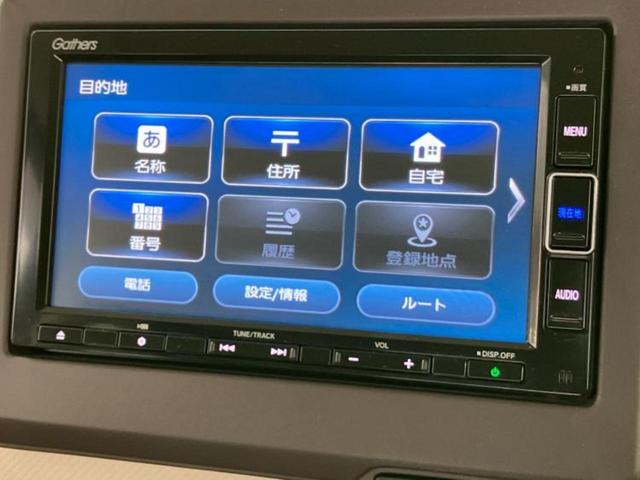 N-BOX G・Lホンダセンシング 新品タイヤ/保証書/純正 SDナビ/ホンダセンシング/電動スライドドア/シートヒーター 前席/車線逸脱防止支援システム/ヘッドランプ LED/USBジャック/Bluetooth接続/ETC DVD再生(9枚目)