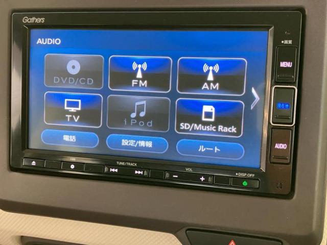 N-BOX G・Lホンダセンシング 新品タイヤ/保証書/純正 SDナビ/ホンダセンシング/電動スライドドア/シートヒーター 前席/車線逸脱防止支援システム/ヘッドランプ LED/USBジャック/Bluetooth接続/ETC DVD再生(11枚目)