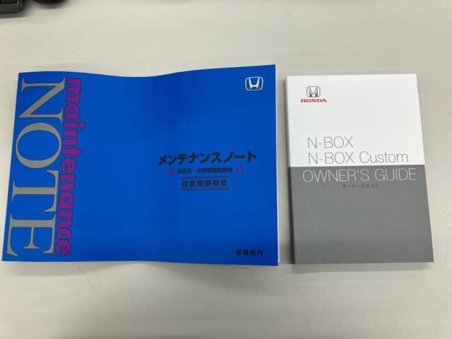 N-BOX G・Lホンダセンシング 新品タイヤ/保証書/純正 SDナビ/ホンダセンシング/電動スライドドア/シートヒーター 前席/車線逸脱防止支援システム/ヘッドランプ LED/USBジャック/Bluetooth接続/ETC DVD再生(31枚目)