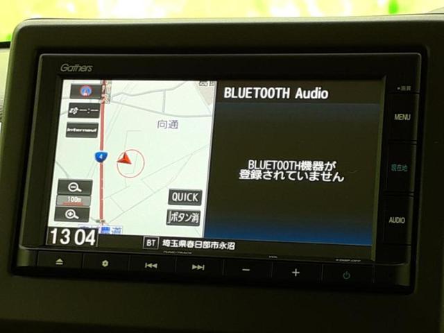 N-BOX G 保証書/純正 SDナビ/衝突安全装置/車線逸脱防止支援システム/パーキングアシスト バックガイド/ヘッドランプ LED/USBジャック/Bluetooth接続/ETC/EBD付ABS バックカメラ(9枚目)