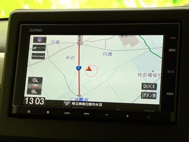 N-BOX G 保証書/純正 SDナビ/衝突安全装置/車線逸脱防止支援システム/パーキングアシスト バックガイド/ヘッドランプ LED/USBジャック/Bluetooth接続/ETC/EBD付ABS バックカメラ(10枚目)