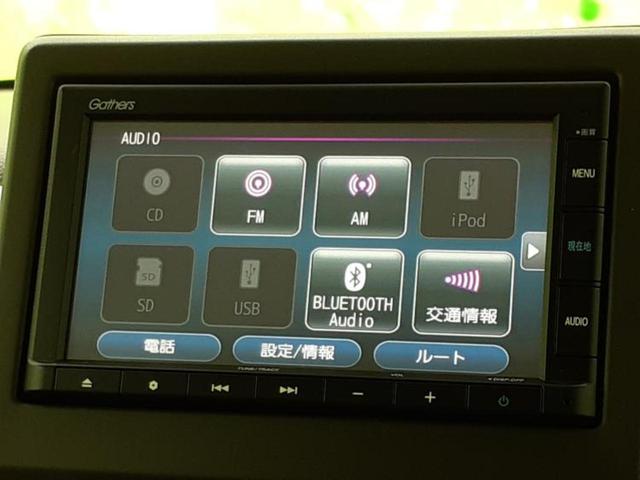 N-BOX G 保証書/純正 SDナビ/衝突安全装置/車線逸脱防止支援システム/パーキングアシスト バックガイド/ヘッドランプ LED/USBジャック/Bluetooth接続/ETC/EBD付ABS バックカメラ(11枚目)