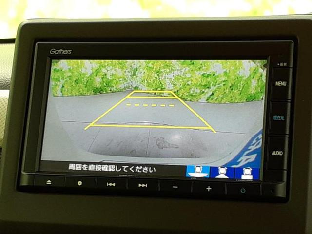 N-BOX G 保証書/純正 SDナビ/衝突安全装置/車線逸脱防止支援システム/パーキングアシスト バックガイド/ヘッドランプ LED/USBジャック/Bluetooth接続/ETC/EBD付ABS バックカメラ(12枚目)