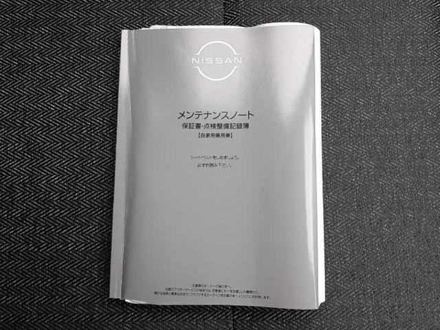 オーラ Ｇ　保証書／インテリジェントルームミラー／衝突安全装置／全方位モニター／車線逸脱防止支援システム／ヘッドランプ　ＬＥＤ／ＥＢＤ付ＡＢＳ／横滑り防止装置／アイドリングストップ／フロントモニター　全周囲カメラ（28枚目）