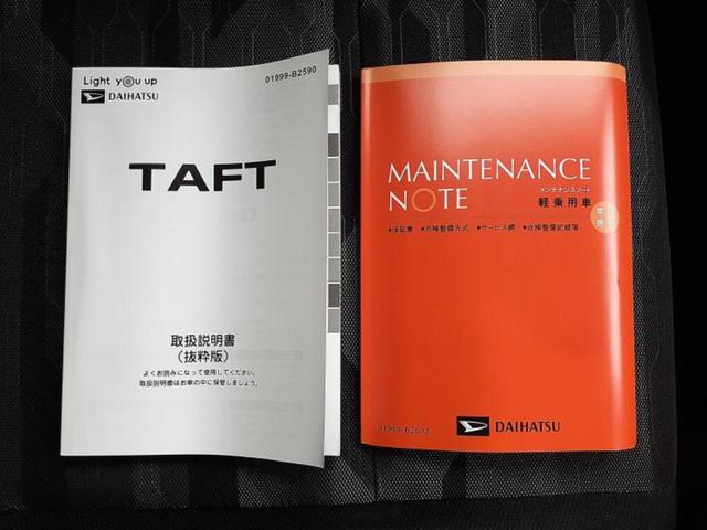 タフト Ｘ　新品タイヤ／保証書／スマートアシスト（トヨタ・ダイハツ）／ヘッドランプ　ＬＥＤ／横滑り防止装置／アイドリングストップ／エアバッグ　運転席／エアバッグ　助手席／パワーウインドウ　衝突被害軽減システム（27枚目）
