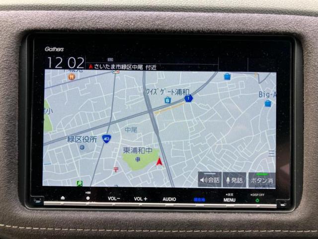 今の愛車いくらで売れるの？他社で査定して思ったより安くてショック・・・そんなお客様！是非一度ＷＥＣＡＲＳの下取価格をご覧ください！お客様ができるだけお得にお乗り換えできるよう精一杯頑張ります！