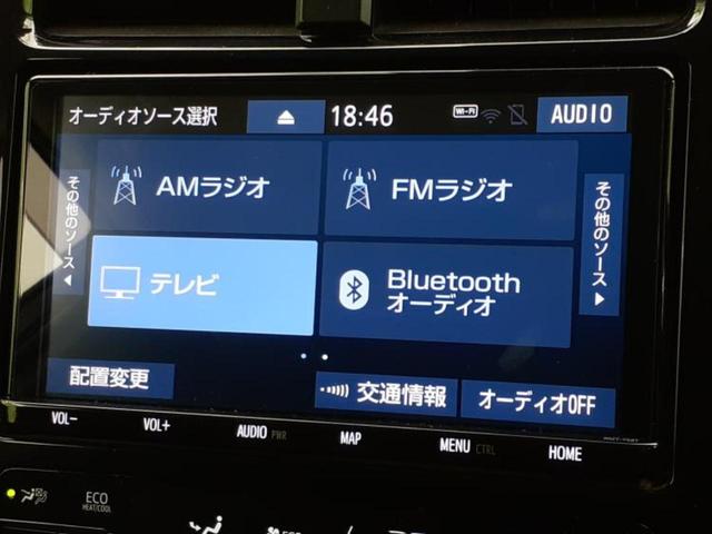 プリウス Sセーフティプラス 保証書/純正 9インチ ナビ/衝突安全装置/車線逸脱防止支援システム/ヘッドランプ LED/Bluetooth接続/ETC2.0/横滑り防止装置/アイドリングストップ/クルーズコントロール DVD再生(11枚目)