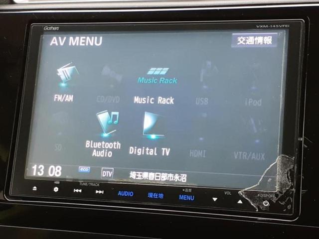 シャトル ハイブリッドX・ホンダセンシング 新品タイヤ/純正 8インチ ナビ/衝突安全装置/シートヒーター/車線逸脱防止支援システム/シート ハーフレザー/ドライブレコーダー 前後/ヘッドランプ LED/Bluetooth接続/ETC ドラレコ(11枚目)