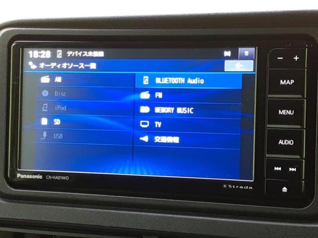 アトレー ＲＳ　新品タイヤ／保証書／社外　ＳＤナビ／衝突安全装置／両側電動スライドドア／車線逸脱防止支援システム／ヘッドランプ　ＬＥＤ／Ｂｌｕｅｔｏｏｔｈ接続／ＥＴＣ／ＥＢＤ付ＡＢＳ／横滑り防止装置　バックカメラ（11枚目）