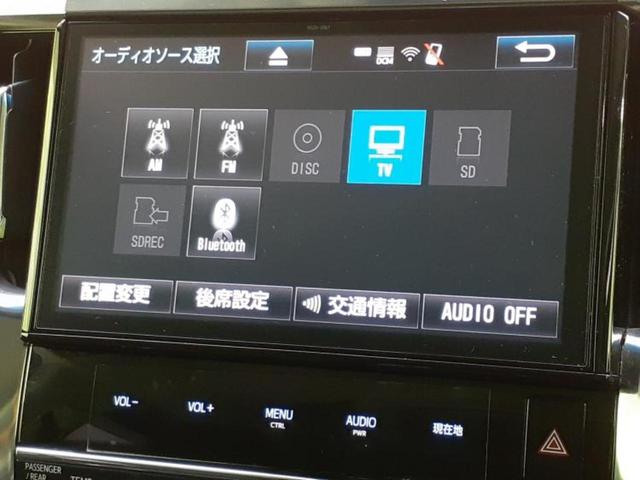 アルファードハイブリッド 4WDハイブリッドS 保証書/純正 10インチ SDナビ/フリップダウンモニター 純正 12.1インチ/衝突安全装置/両側電動スライドドア/車線逸脱防止支援システム/ドライブレコーダー 純正/ヘッドランプ LED 4WD(11枚目)