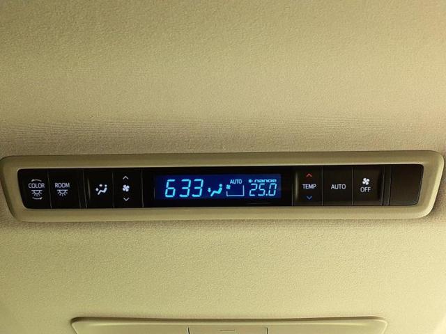 アルファードハイブリッド 4WDハイブリッドS 保証書/純正 10インチ SDナビ/フリップダウンモニター 純正 12.1インチ/衝突安全装置/両側電動スライドドア/車線逸脱防止支援システム/ドライブレコーダー 純正/ヘッドランプ LED 4WD(54枚目)