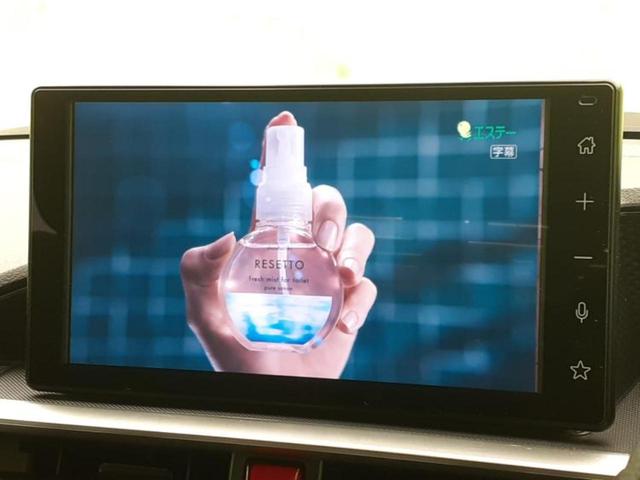 ライズ G 保証書/ディスプレイオーディオ9インチ/衝突安全装置/車線逸脱防止支援システム/ドライブレコーダー 前後/ヘッドランプ LED/USBジャック/Bluetooth接続/ETC2.0 バックカメラ TV(11枚目)