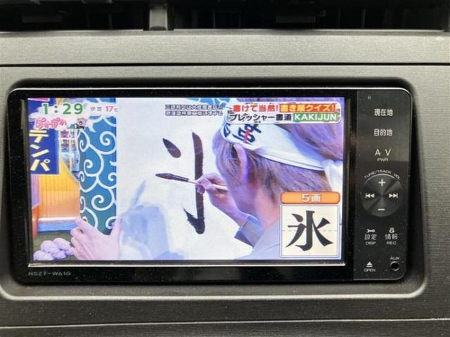 プリウス S LEDエディション 保証書/純正 SDナビ/ドライブレコーダー 社外/ヘッドランプ LED/Bluetooth接続/ETC/アイドリングストップ/バックモニター/フルセグTV/エアバッグ 運転席/エアバッグ 助手席(11枚目)