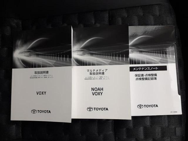 ヴォクシー ハイブリッドS-Z 保証書/ディスプレイオーディオ+ナビ/フリップダウンモニター/デジタルインナーミラー/衝突安全装置/両側電動スライドドア/シートヒーター 前席/車線逸脱防止支援システム 衝突被害軽減システム(36枚目)