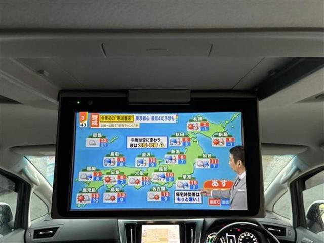 アルファードハイブリッド 4WDハイブリッドSR Cパッケージ 新品タイヤ/モデリスタエアロ/保証書/ディスプレイオーディオ+ナビ9インチ/フリップダウンモニター 純正 12.1インチ/両側電動スライドドア/シートヒーター 前席/シート 合皮 フルエアロ 4WD(12枚目)