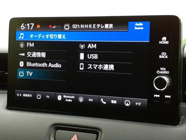 ヴェゼル ｅＨＥＶ　Ｚ　保証書／純正　ＳＤナビ／衝突安全装置／シートヒーター／全方位モニター／車線逸脱防止支援システム／シート　ハーフレザー／電動バックドア／ドライブレコーダー　前後／ヘッドランプ　ＬＥＤ／ＵＳＢジャック（10枚目）