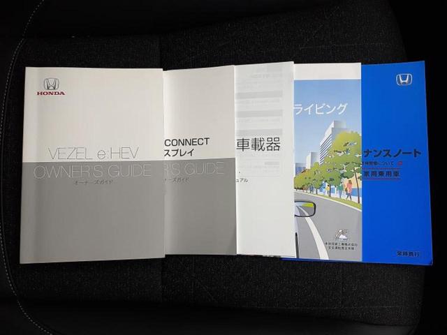 ヴェゼル ｅＨＥＶ　Ｚ　保証書／純正　ＳＤナビ／衝突安全装置／シートヒーター／全方位モニター／車線逸脱防止支援システム／シート　ハーフレザー／電動バックドア／ドライブレコーダー　前後／ヘッドランプ　ＬＥＤ／ＵＳＢジャック（34枚目）