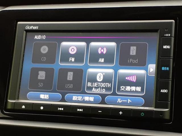 フィット ホーム 保証書/純正 SDナビ/衝突安全装置/車線逸脱防止支援システム/シート ハーフレザー/ヘッドランプ LED/Bluetooth接続/ETC/EBD付ABS/横滑り防止装置/アイドリングストップ(11枚目)
