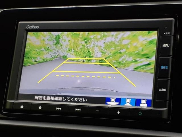 フィット ホーム 保証書/純正 SDナビ/衝突安全装置/車線逸脱防止支援システム/シート ハーフレザー/ヘッドランプ LED/Bluetooth接続/ETC/EBD付ABS/横滑り防止装置/アイドリングストップ(12枚目)