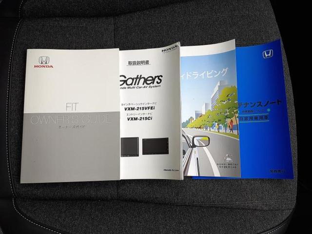 フィット ホーム 保証書/純正 SDナビ/衝突安全装置/車線逸脱防止支援システム/シート ハーフレザー/ヘッドランプ LED/Bluetooth接続/ETC/EBD付ABS/横滑り防止装置/アイドリングストップ(33枚目)