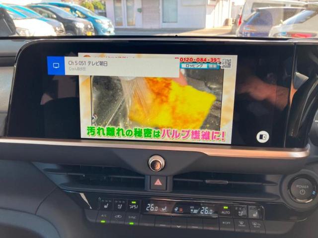 クラウンスポーツ 4WD Z ガラスルーフ/モデリスタエアロ/保証書/純正 SDナビ/デジタルインナーミラー/シートヒーター 前席/全方位モニター/車線逸脱防止支援システム/シート フルレザー/電動バックドア 革シート フルエアロ(10枚目)