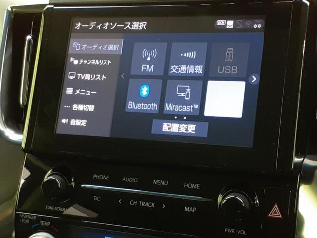 アルファードハイブリッド 4WDハイブリッドSR Cパッケージ 保証書/ディスプレイオーディオ/フリップダウンモニター/デジタルインナーミラー/両側電動スライドドア/シートヒーター/シート 合皮/電動バックドア/ヘッドランプ LED/ETC/EBD付ABS 4WD(10枚目)