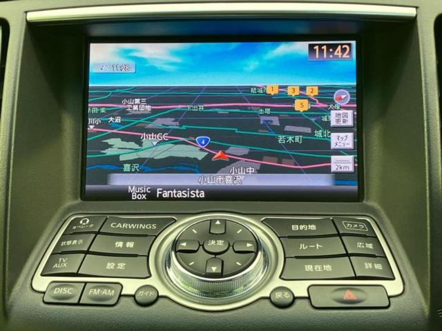 スカイライン ３７０ＧＴ　純正　ＨＤＤナビ／シート　合皮／ＥＴＣ／横滑り防止装置／バックモニター／エアバッグ　運転席／エアバッグ　助手席／ＭＴモード付き／アルミホイール　社外　１９インチ／パワーウインドウ　バックカメラ（9枚目）