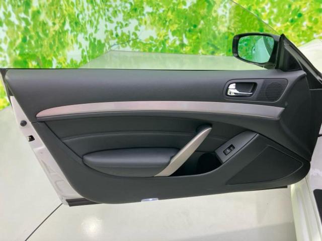 スカイライン ３７０ＧＴ　純正　ＨＤＤナビ／シート　合皮／ＥＴＣ／横滑り防止装置／バックモニター／エアバッグ　運転席／エアバッグ　助手席／ＭＴモード付き／アルミホイール　社外　１９インチ／パワーウインドウ　バックカメラ（20枚目）