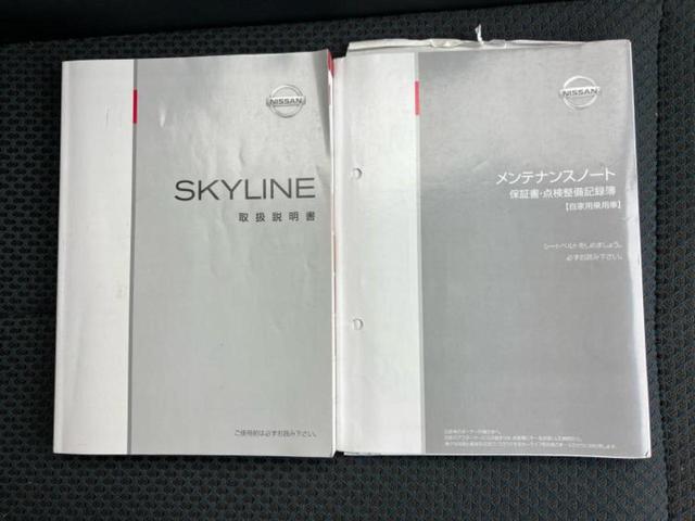 スカイライン ３７０ＧＴ　純正　ＨＤＤナビ／シート　合皮／ＥＴＣ／横滑り防止装置／バックモニター／エアバッグ　運転席／エアバッグ　助手席／ＭＴモード付き／アルミホイール　社外　１９インチ／パワーウインドウ　バックカメラ（26枚目）