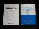 ハイブリッドＸＳターボ　保証書／純正　９インチ　メモリーナビ／両側電動スライドドア／シートヒーター　前席／全方位モニター用カメラ／車線逸脱防止支援システム／シート　ハーフレザー／ヘッドランプ　ＬＥＤ／ＵＳＢジャック　ＥＴＣ（36枚目）