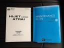 ＲＳ　新品タイヤ／保証書／社外　ＳＤナビ／衝突安全装置／両側電動スライドドア／車線逸脱防止支援システム／ヘッドランプ　ＬＥＤ／Ｂｌｕｅｔｏｏｔｈ接続／ＥＴＣ／ＥＢＤ付ＡＢＳ／横滑り防止装置　バックカメラ（32枚目）
