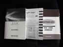 4WDハイブリッドS 保証書/純正 10インチ SDナビ/フリップダウンモニター 純正 12.1インチ/衝突安全装置/両側電動スライドドア/車線逸脱防止支援システム/ドライブレコーダー 純正/ヘッドランプ LED 4WD(38枚目)