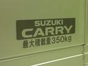 4WD KC 保証書/登録済未使用車/EBD付ABS/横滑り防止装置/禁煙車/エアバッグ 運転席/エアバッグ 助手席/パワーウインドウ/パワーステアリング/オートライト/マニュアルエアコン/取扱説明書 4WD(20枚目)