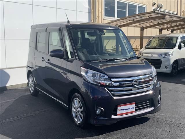 日産 デイズルークス