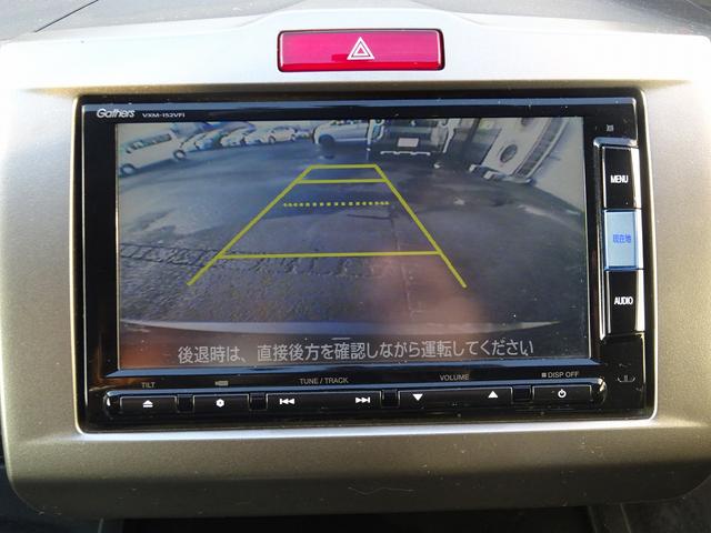 Ｇジャストセレクション☆ギャザズＳＤナビ☆フルセグ☆Ｂカメラ　☆ギャザズＳＤナビ☆フルセグＴＶ☆ＣＤ／ＤＶＤ☆Ｂｌｕｅｔｏｏｔｈ☆バックモニター☆フリップダウンモニター☆パワースライドドア☆ＥＣＯＮモード☆ビルトインＥＴＣ☆ミラーウィンカー☆ドライブレコーダー☆(47枚目)