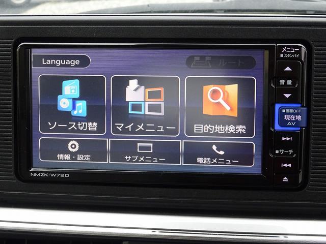 スタイルＸ　リミテッド　ＳＡ３☆純正ナビ☆フルセグ☆Ｂカメラ　☆純正メモリーナビ☆フルセグＴＶ☆ＣＤ／ＤＶＤ☆Ｂｌｕｅｔｏｏｔｈ☆バックカメラ☆スマートアシスト３☆オートハイビーム☆ステアリモコン☆前席シートヒーター☆スマートキー☆プッシュスタートエコアイドル☆(63枚目)