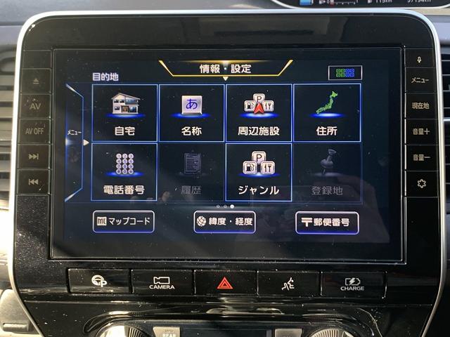 セレナ ｅパワーハイウェイスターＶ☆１０インチナビ☆プロパイロット　☆ワンオーナー☆プロパイロット☆純正１０インチナビ☆フリップダウンモニター☆アラウンドビューモニター☆ハンズフリー両側パワスラ☆パーキングアシスト☆ＬＥＤライト☆ブラインドスポットモニター☆ドラレコ☆（29枚目）