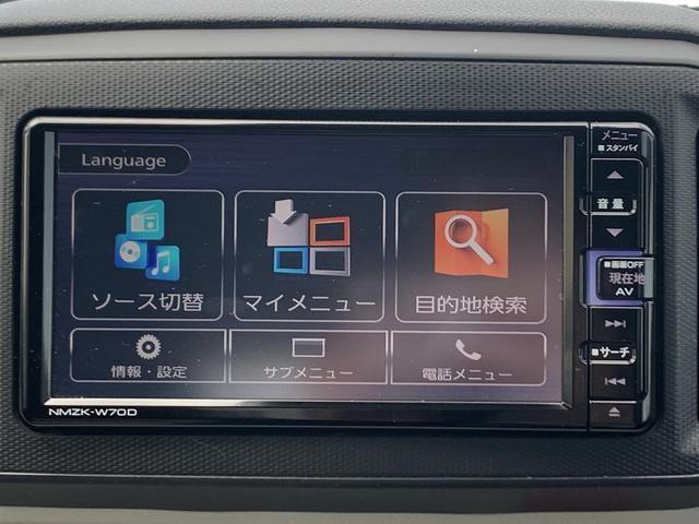 プレオプラス Ｌスマートアシスト☆純正メモリーナビ☆Ｂｌｕｅｔｏｏｔｈ☆　☆純正メモリーナビ☆フルセグ☆ＣＤ／ＤＶＤ☆Ｂｌｕｅｔｏｏｔｈ☆バックモニター☆スマートアシスト☆ＬＥＤヘッドライト☆オートハイビーム☆ＥＴＣ☆アイドリングストップ☆ヘッドライトレベライザー☆ＶＤＣ☆（25枚目）