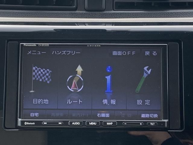 デイズ Ｊ☆ストラーダナビ☆Ｂｌｕｅｔｏｏｔｈ☆バックカメラ☆　☆ストラーダナビ☆Ｂｌｕｅｔｏｏｔｈ☆バックモニター☆エマージェンシーブレーキ☆ＥＴＣ☆電動格納ドアミラー☆ヘッドライトレベライザー☆ＶＳＣ☆ＺＯＯＭで家に居ながら商談可能に！下取キャンペーン開催中☆（63枚目）