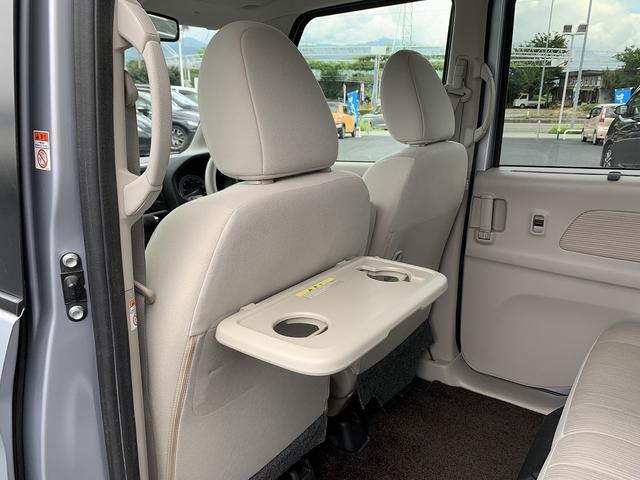 デイズルークス Ｘ　Ｖセレクション＋セーフティＩＩ☆純正ＳＤナビ☆ＥＴＣ☆　☆純正ＳＤナビ☆フルセグＴＶ☆Ｂｌｕｅｔｏｏｔｈ☆アラウンドビューモニター☆パワースライドドア☆エマージェンシーブレーキ☆アイドリングストップ☆ＥＴＣ☆スマートキー☆プッシュスタート☆社外１４ＡＷ☆（36枚目）
